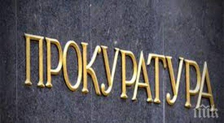 върховна прокуратура ангажира ревизоро прецени глобите хвостохранилищата