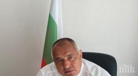 първо пик борисов нова голяма новина правителството отпуска 379 млн лева модернизацията близо пътя видин ботевград видео