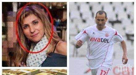 ужилване милионите мартин петров потънали дания крадливата банкерка ирина аткова инвестирала парите футболиста местно дружество