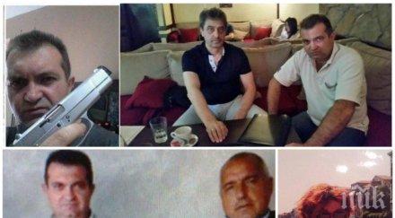 бивша дружка гошо тъпото шокиращи разкрития аферите борчовете лъга онкоболен бая пари събра лечение