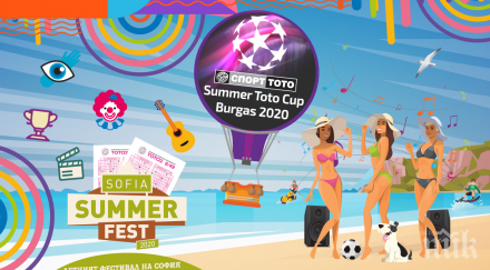 спорт тото време култура време спорт