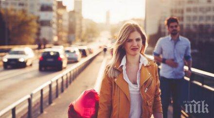 признака имате сериозни проблеми интимността