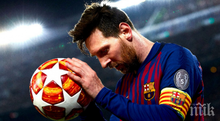 туре меси тръгне барса виждам