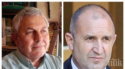 командир президента равнец радев иди