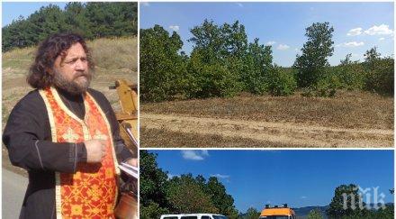 мистерия самоубил отец ромил миряни айтос вярваме сам сложил живота