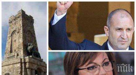 разкритие пик корнелия нинова събира шпицкоманда масовка румен радев шипка натиска стотици социалисти бранят недоволни граждани