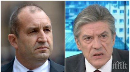 доц антоний гълъбов пик ретро румен радев политиката война