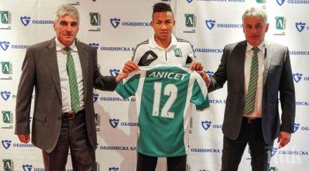 рапър мадагаскар възпя абел анисе видео