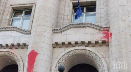 щата юта поискаха доживотен затвор протестиращи осквернили червена боя сграда правосъдието