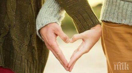 пазете лъжете неща връзката обречена