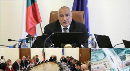 извънредно пик борисов обяви страхотна новина пенсионерите правителството отпуска 106 млн лева видео