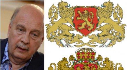 георги марков горещ коментар герба бсп реши лъвът гологлав комплекси монархията царя