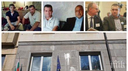 извънредно пик кпконпи кървава позиция сутрешната блокада гошо тъпото лумпените боец снимки