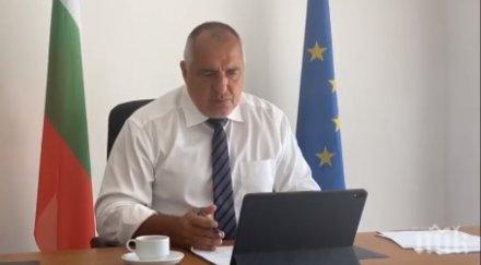 министерски съвет заседава онлайн точки решава правителството