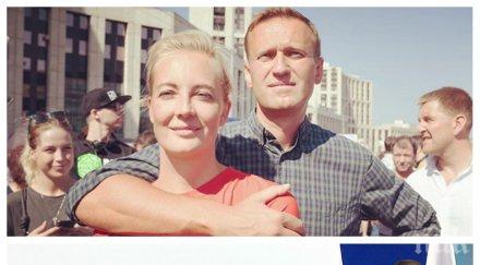 последните минути съпругата навални официално поиска позволение путин транспортирането германия документ