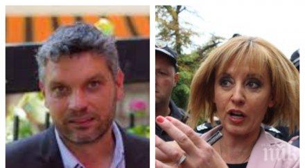 братът тишо ментето прави ментета ченгета арестуваха криминалния казан мая манолова