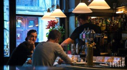 бар промени името covid причината смайваща