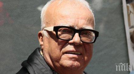 пик ретро гавра паметта проф вучков