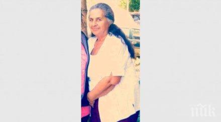 семейна драма брат сестра година търсят изчезналата майка следите баба елка губят пловдив знае