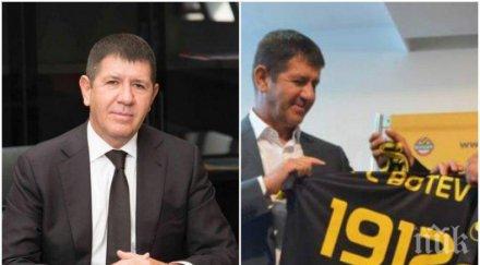 георги самуилов важни новини ботев пловдив