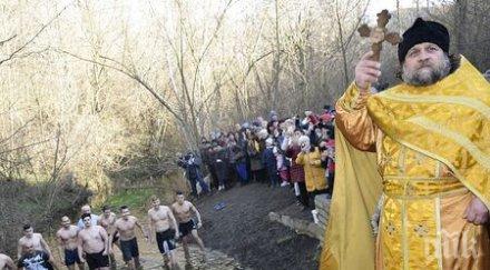 айтоски свещеник изчезна безследно десетки издирват гората