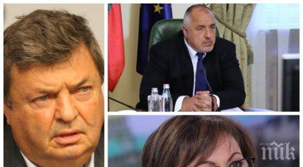 червени игри георги божинов пита бсп искат националния съвет събере позиция конституцията насрочили дата