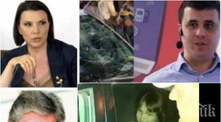 пик атлантиците бетина жотева проф антоний гълъбов първи коментар агресора стоян атипов недоумяват член съвета нападнал жена деца