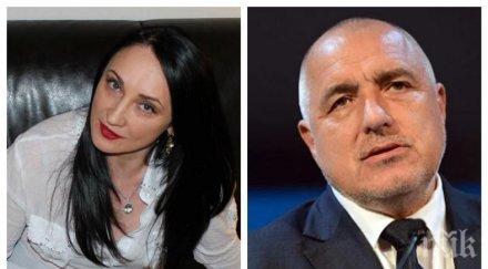 пик ретро бившата жена бойко подкрепя америка снимки