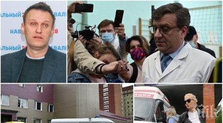 транспортират навални германия