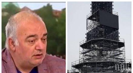 бабикян намазал яко обществена поръчка далаверата отровния вавилонската кула пловдив 2019