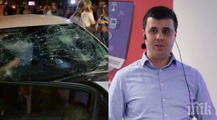 първо пик единия нападателите мицева деца снимки