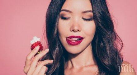 перфектното време секс хапване пийване