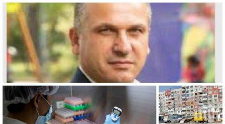 ужасът covid проговори заразен районен кмет гетото пловдив столипиново