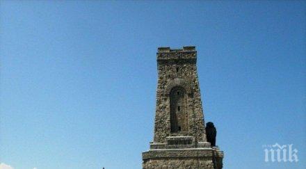 герб скочи бсп употребата шипка обявената организация анонимни граждани стоят социалистите осигуряват автобусен транспорт присъствие румен радев