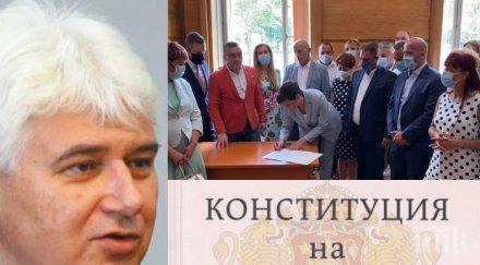 бившият конституционен съдия проф пламен киров дисекция промените конституцията свикването велико народно събрание внесеният проект добър