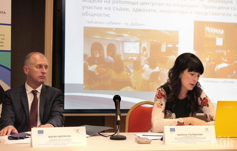 Откриха 5 нови центъра за медиация (СНИМКИ)

