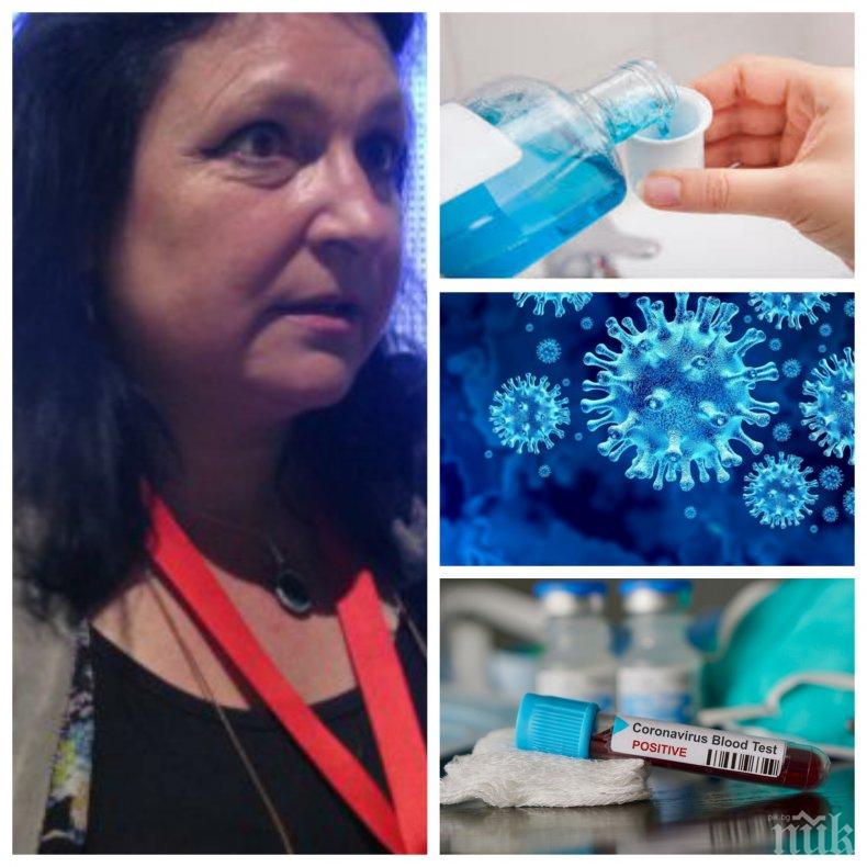 Имунологът доц. Любомира Николаева - Гломб: Вода за уста неутрализира COVID-19! България има успех срещу заразата
