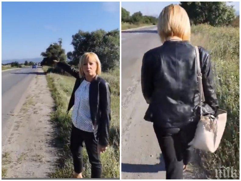 Отхвърлена любовница на Борисов откачи съвсем - обвини го, че отглежда декари с марихуана на Околовръстното (СНИМКИ)