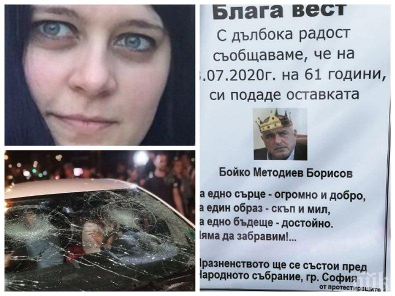 ЗЛОВЕЩА НЕКРОФИЛИЯ: Адвокатката на агресора от Ситняково публикува некролог с Борисов