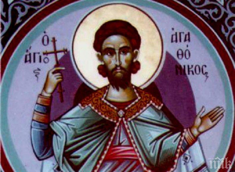 МНОГО СИЛНА ВЯРА: Свети Агатоник бил християнин от знатен род и платил с главата си за това