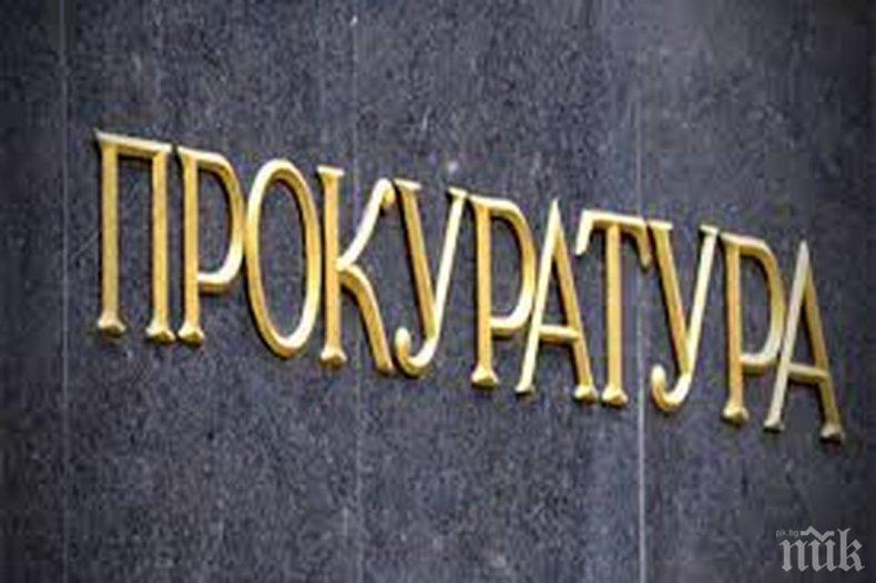 Върховна прокуратура ангажира Ревизоро да прецени глобите за хвостохранилищата