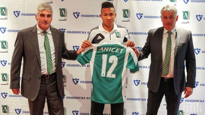 Рапър от Мадагаскар възпя Абел Анисе (ВИДЕО)