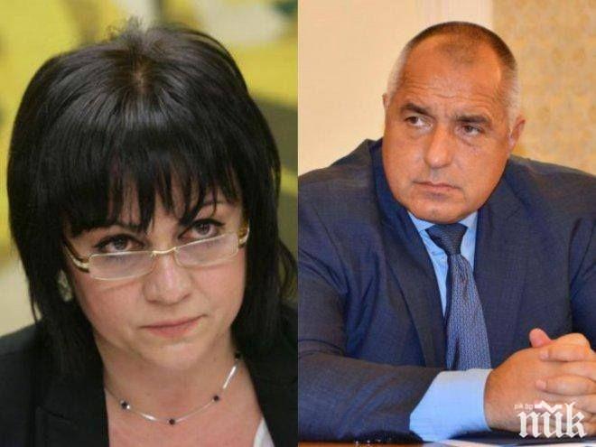СКАНДАЛ В ПИК: Корнелия Нинова удари дъното с нова фалшива новина - съчинява си за Борисов, за да блесне в медиите