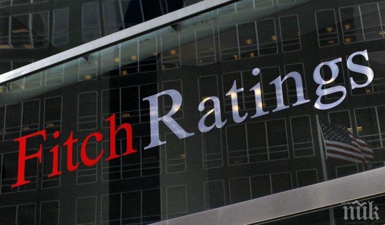 Fitch потвърди кредитния рейтина на България