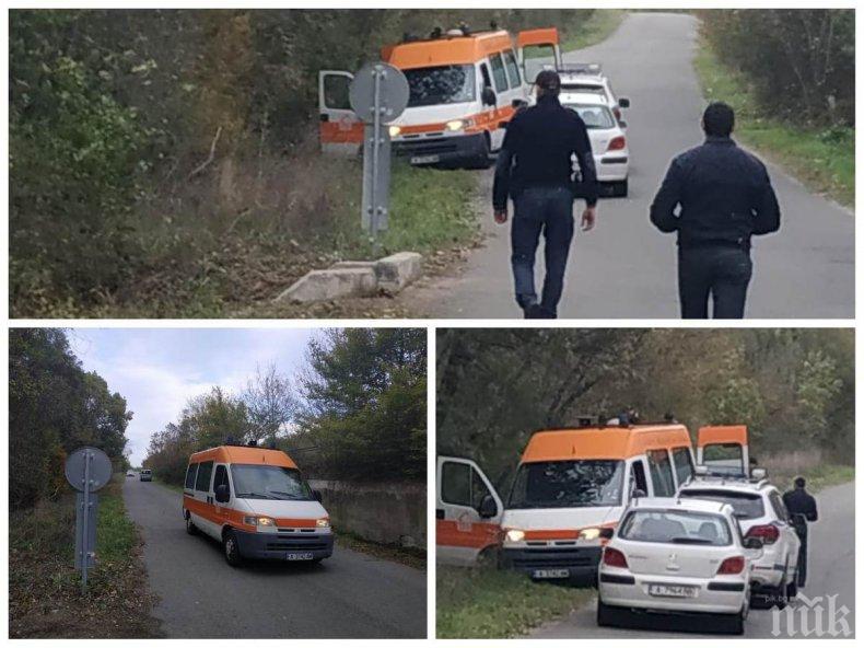 ИЗВЪНРЕДНО В ПИК: Жестоко убийство, намериха заклани брат и сестра