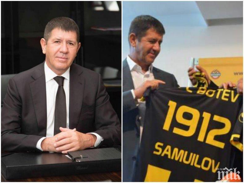 Георги Самуилов с важни новини за Ботев Пловдив