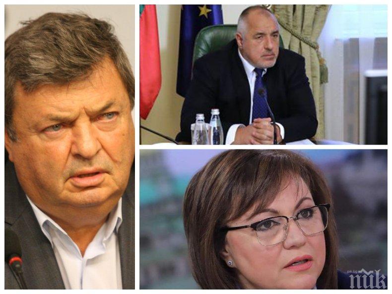 ЧЕРВЕНИ ИГРИ! Георги Божинов пита ИБ на БСП: Искат от Националния съвет да се събере за позиция по Конституцията, а насрочили ли са дата?