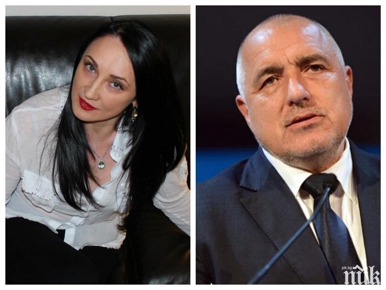 САМО В ПИК И РЕТРО: Бившата жена на Бойко го подкрепя от Америка (СНИМКИ)