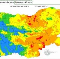 Обявиха екстремален индекс за пожароопасност в 6 области