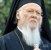 Патриарх Вартоломей: Превръщането на 